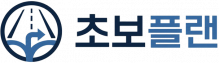 초보플랜_logo